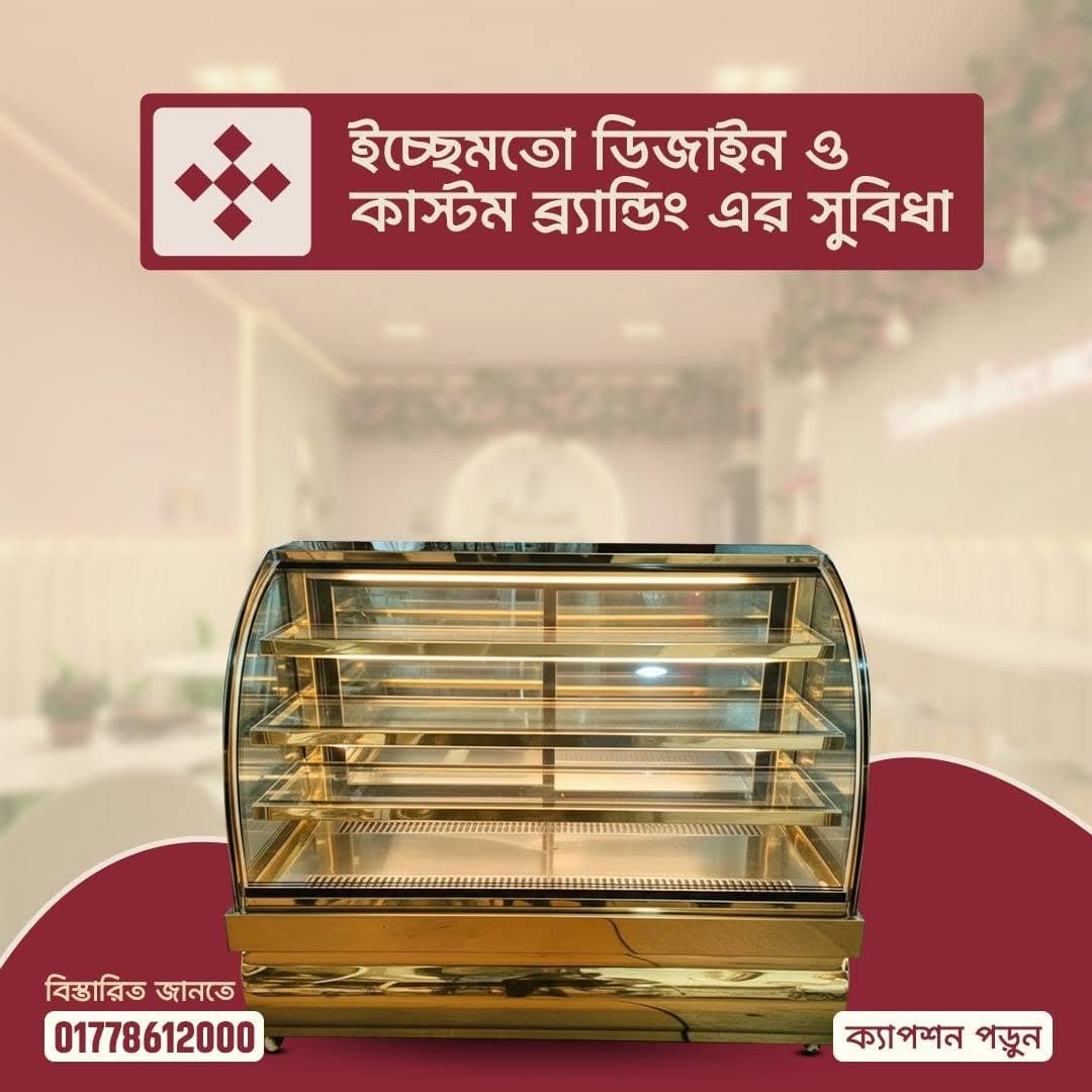 Curved Display Showcase (Custom Branding Available)