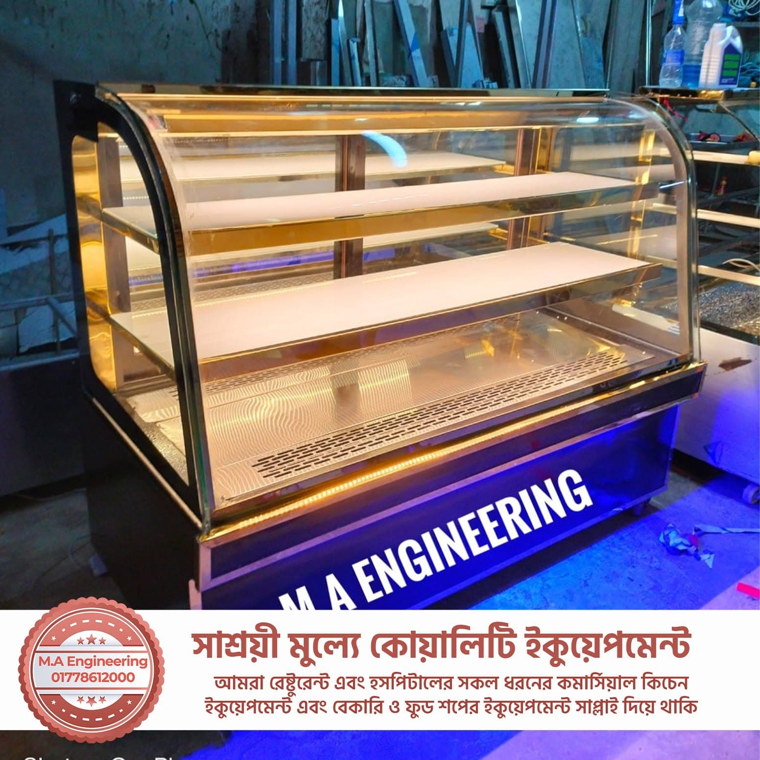 Curved Display Showcase (Gold Frame, LED Base)