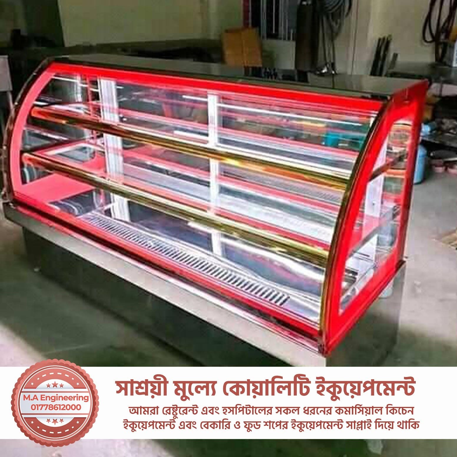 Curved Display Showcase (Red Trim)