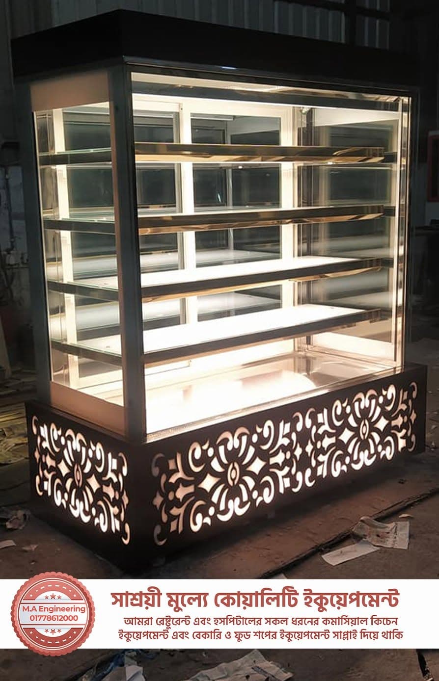 Display Showcase (Floral Cutout Base)