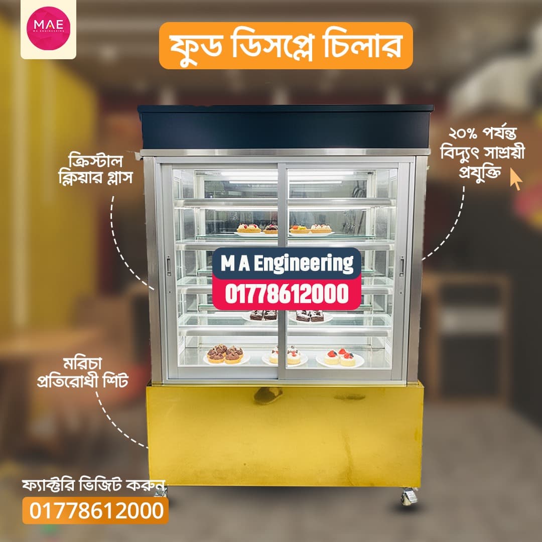 Food Display Chiller (Sliding Door)