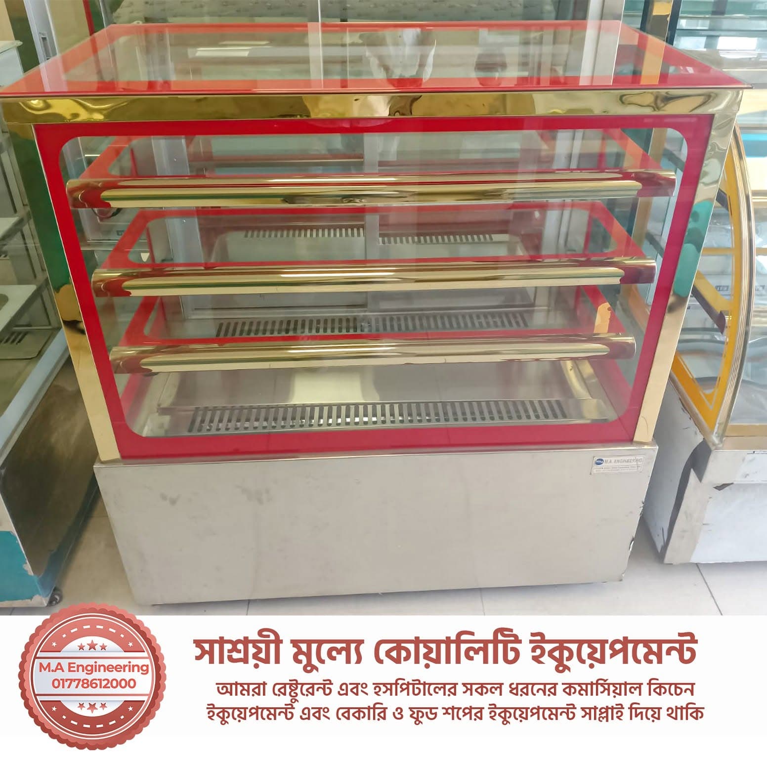 Square Display Showcase (Red & Gold Trim)