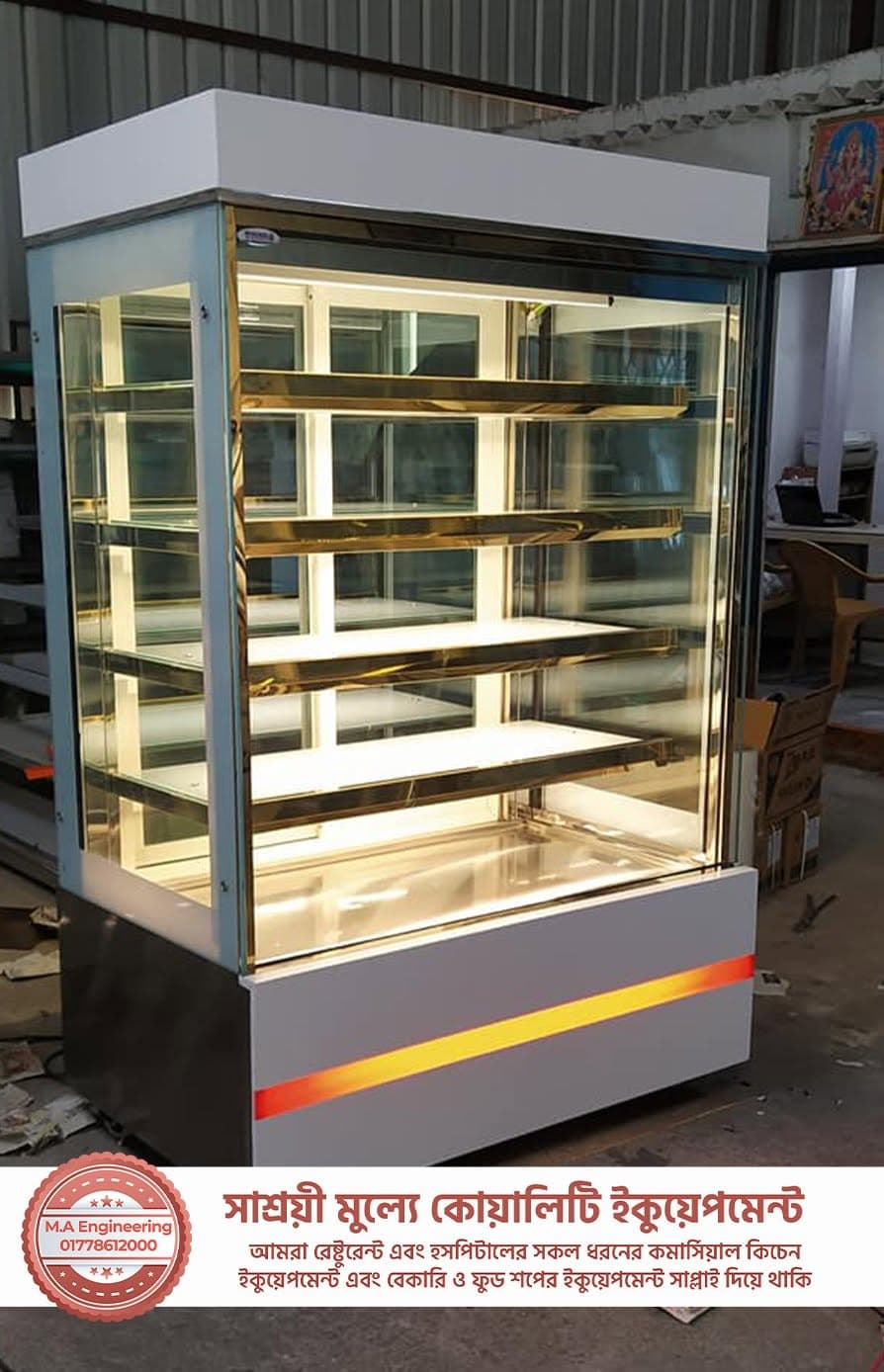 Vertical Display Showcase (Red Stripe Accent)