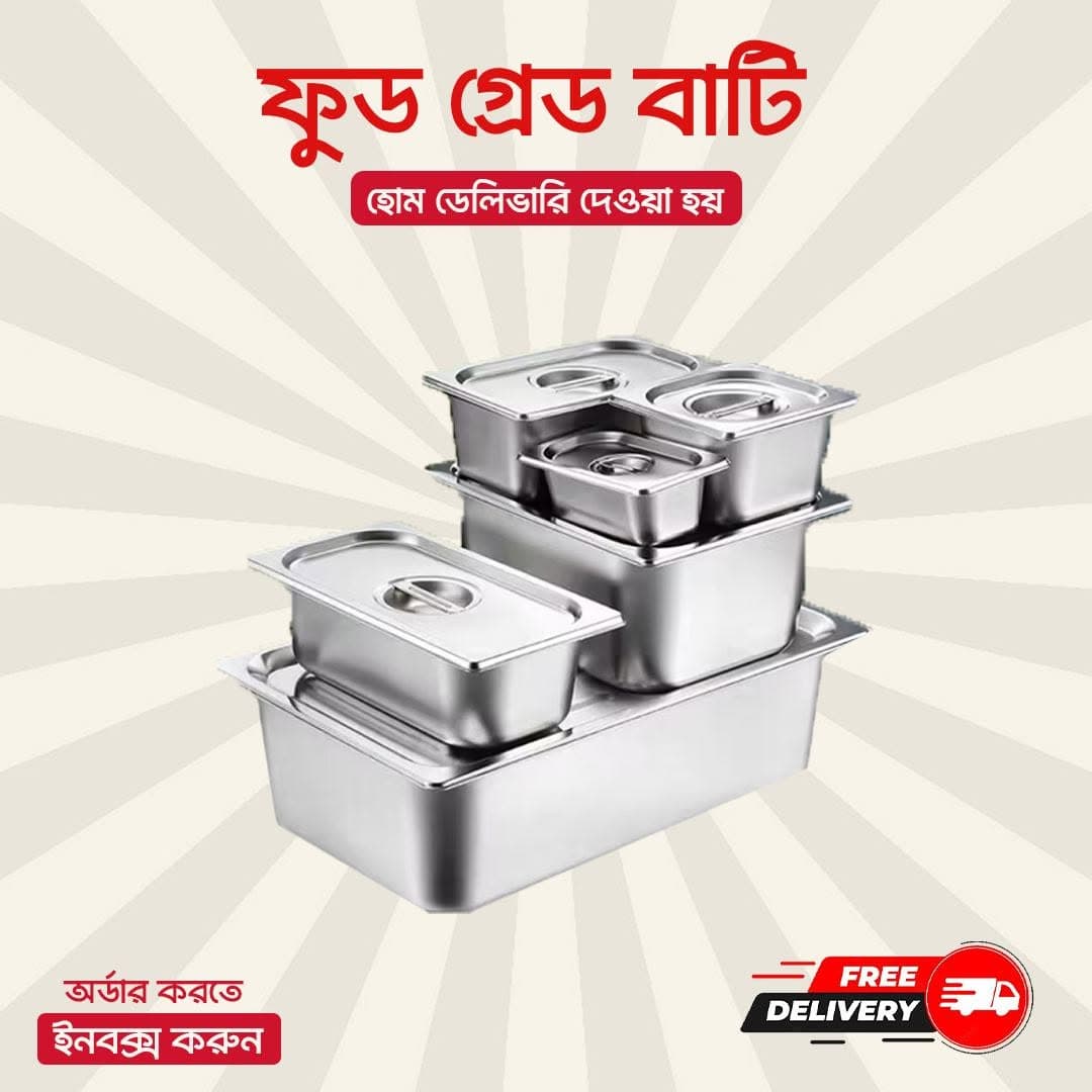 Food Grade GN Pan Set