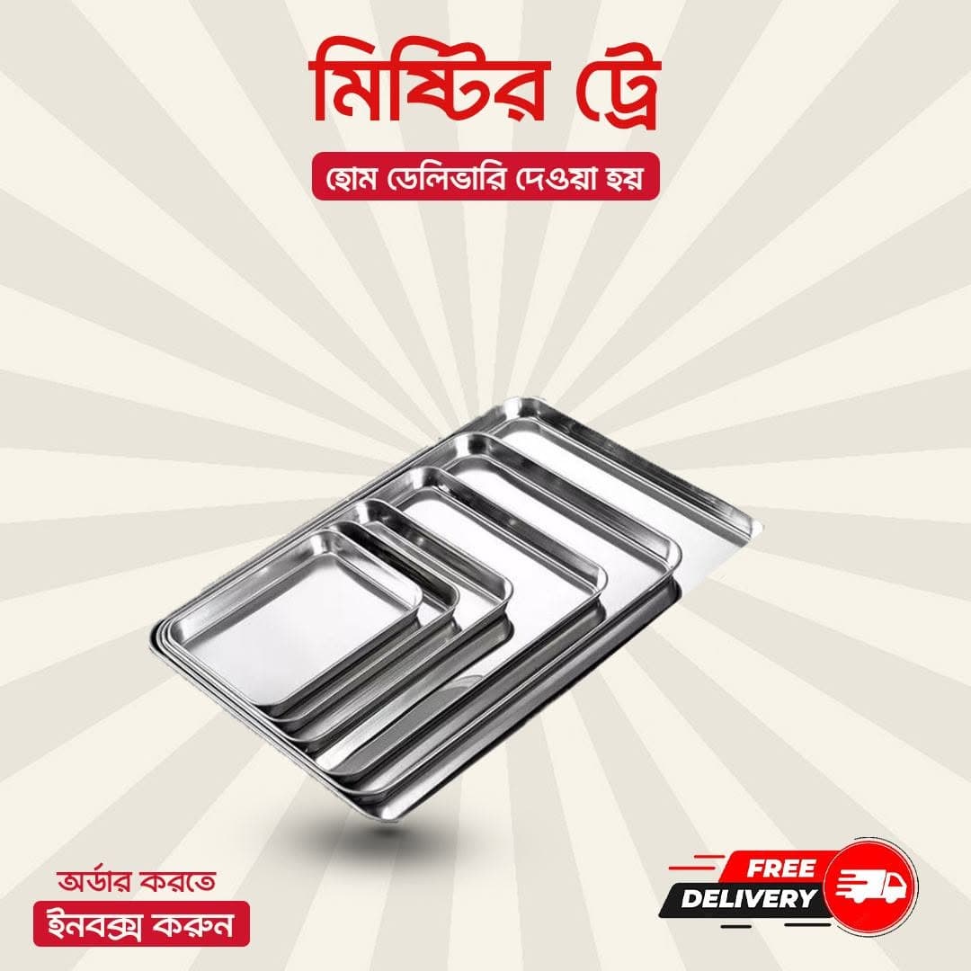Stainless Steel Mishti Tray (Set)