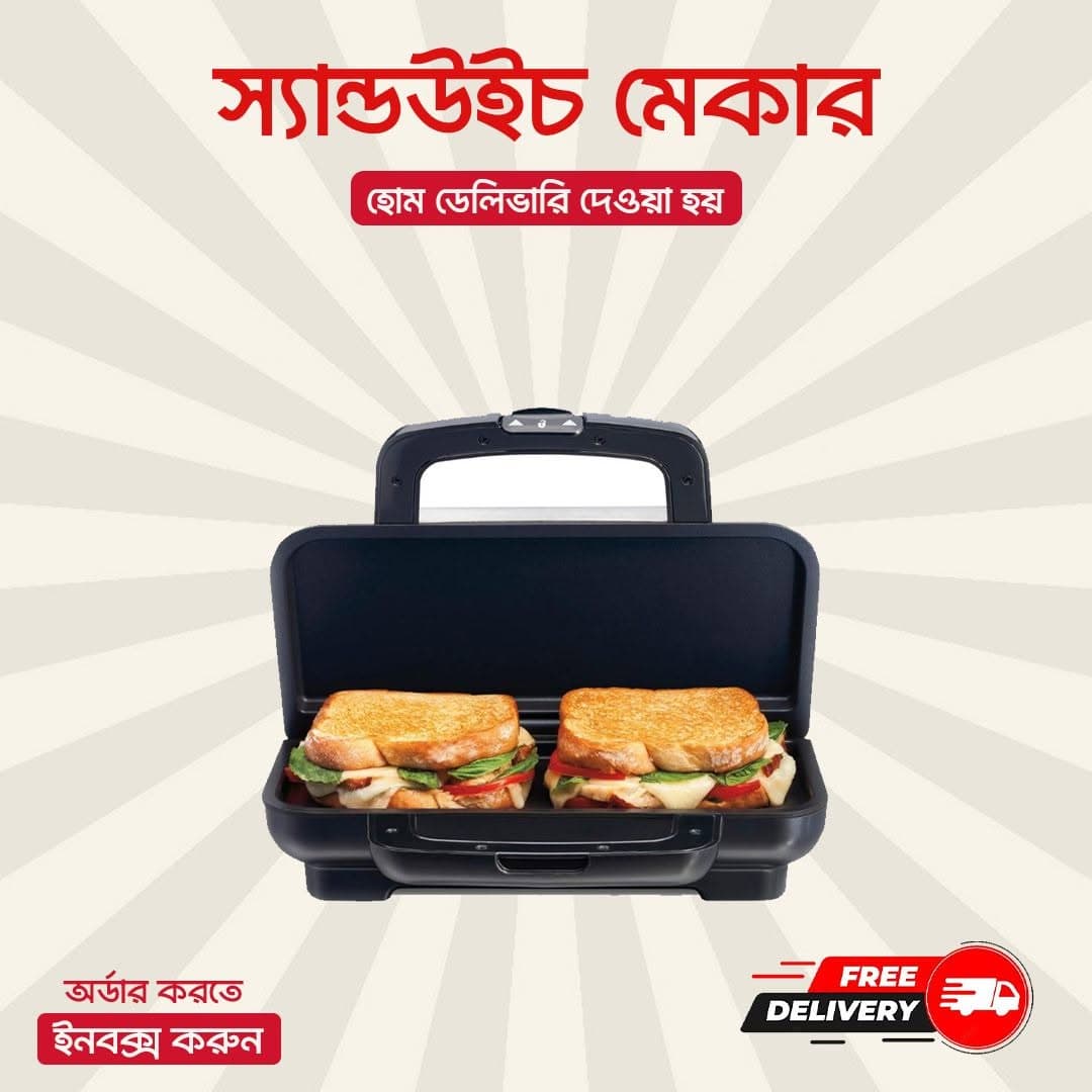 Sandwich Maker
