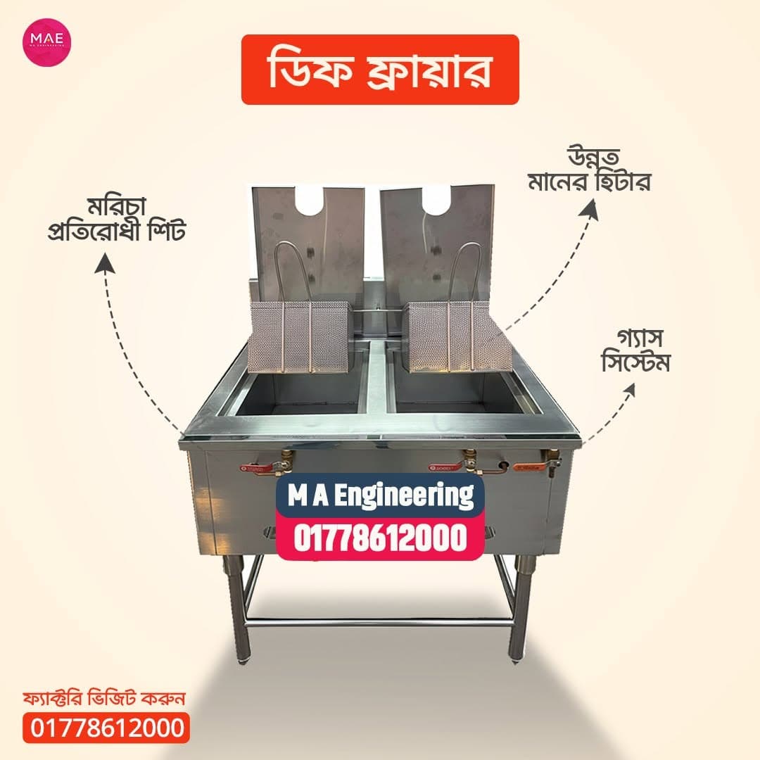 Deep Fryer (Double Basket, Gas)