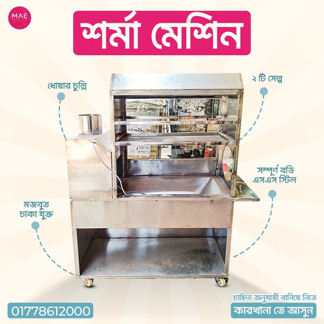 Shawarma Counter with Cabinet