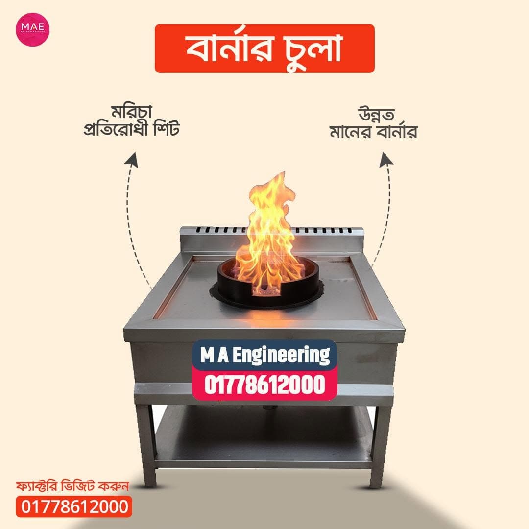 Single Burner Gas Stove