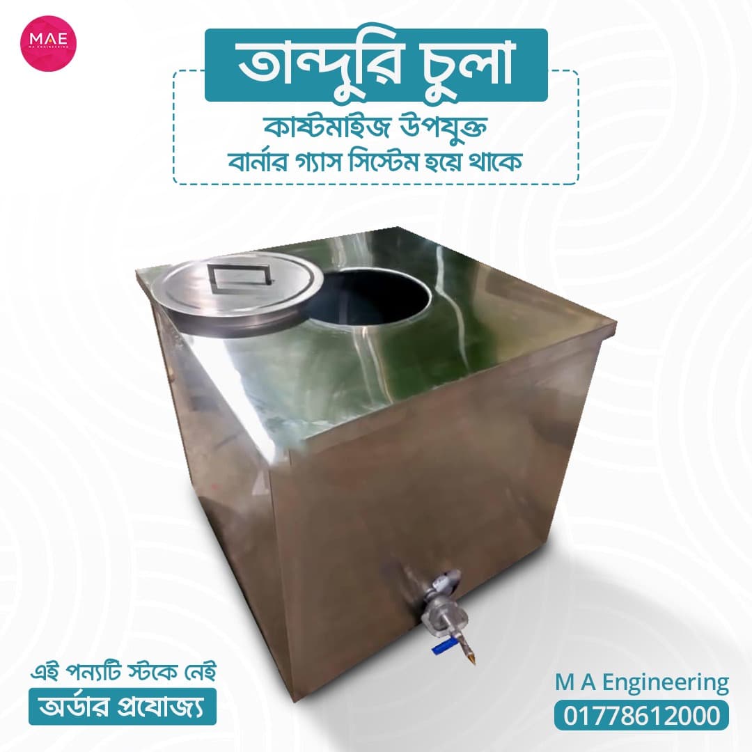 Gas Tandoor Stove