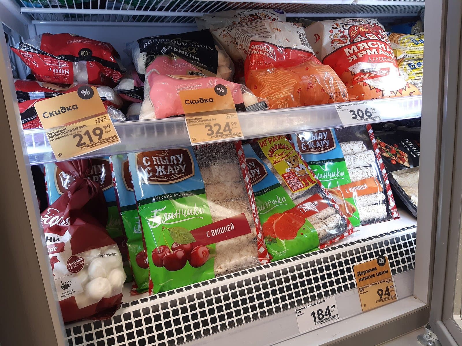 Upright Display Fridge