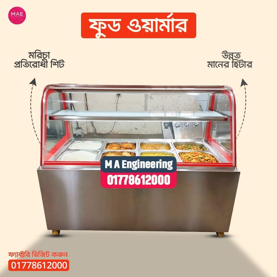 Food Warmer (Curved Glass)